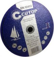 Диск отрезной по металлу профессиональный Cutop Profi Т41-125 х 2.0 х 22.2 мм