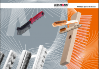 Lessmann, каталог продукции